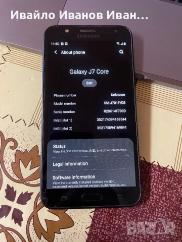 Отлично работещ Samsung J5 NXT, снимка 2 - Samsung - 53209353