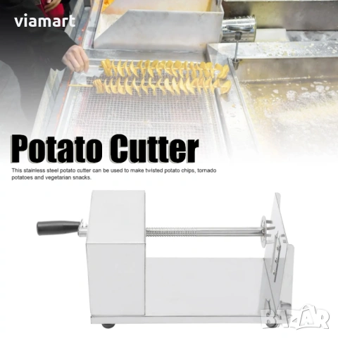 Уред за рязане на спираловидни картофи, снимка 6 - Прибори за хранене, готвене и сервиране - 53500578