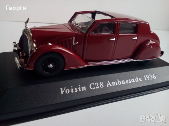 Количка макет умален модел автомобил мащаб 1/43 Voisin C28 Ambassade от 1936 г. Воазен 1:43, снимка 1 - Коли, камиони, мотори, писти - 39474066