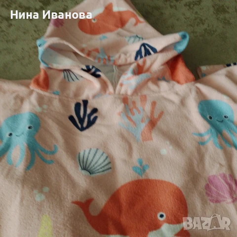 Хавлийка детска