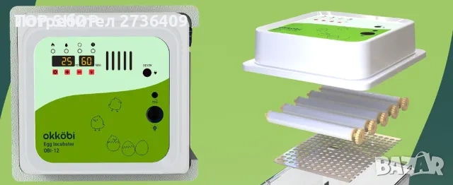 Инкубатор за яйца 
