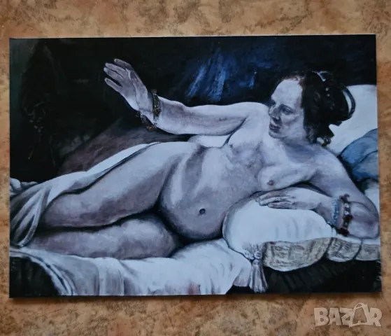 Даная - Рембранд (репродукция)