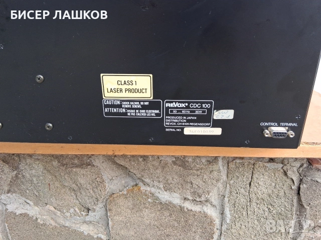 REVOX CDC-100, снимка 15 - Ресийвъри, усилватели, смесителни пултове - 53179586