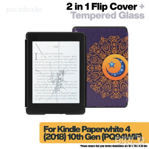 Калъф + протектор за Kindle Paperwhite 2018 (10th Gen) - Oriental Dream, снимка 2 - Електронни четци - 53616569