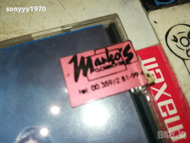 заявен-ДОНИ И МОМЧИЛ-1997 STARS RECORDS-ORIGINAL CD 2004251846, снимка 8 - CD дискове - 49969179