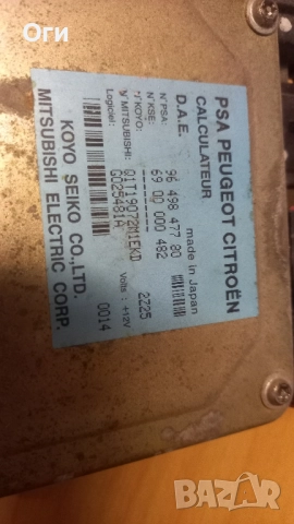 Модул за ел.рейка от Ситроен С3 и С2 96 498 477 80 / 69 00 000 482, снимка 2 - Части - 52446023