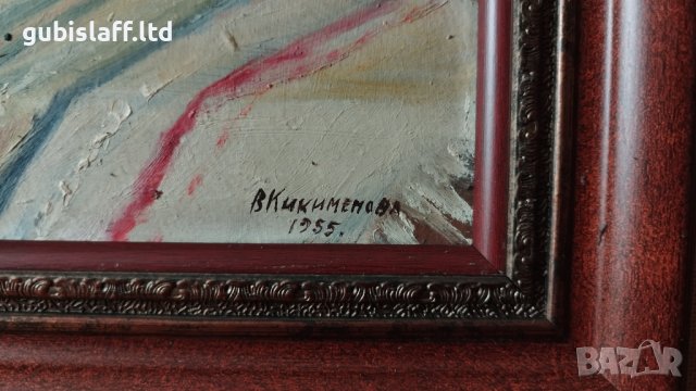 Картина, натюрморт, лалета, 1955 г., худ. В. Кикименова, снимка 3 - Картини - 41802478