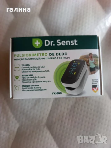 Нов немски медицински пулсов оксиметър за пръст Dr. Senst YK-80B