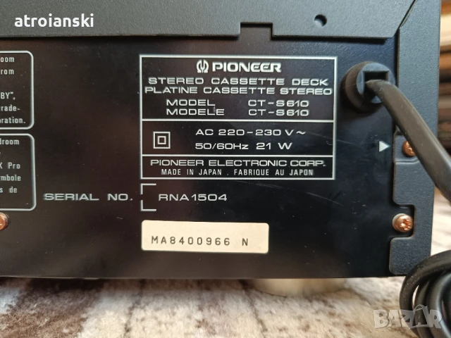 Pioneer CT-S610 Stereo Cassette deck, снимка 11 - Декове - 49915756