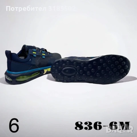 Въздушна лекота: Водоустойчиви мъжки маратонки с въздушна камера, които осигуряват уникално усещане , снимка 17 - Маратонки - 51195717