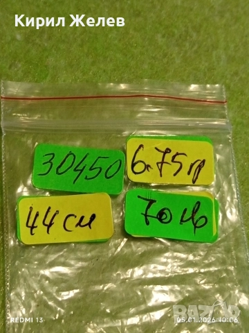 Персонализирано сребърно колие Miss Scandal верижка плетка Фигаро красиво нежно 30450, снимка 10 - Колиета, медальони, синджири - 52982836