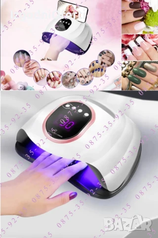 Мощна 220W UV LED ЛАМПА SUN Z9. Печка за маникюр,педикюр,нокти. 57 ЛЕД, снимка 2 - Друга електроника - 50867771