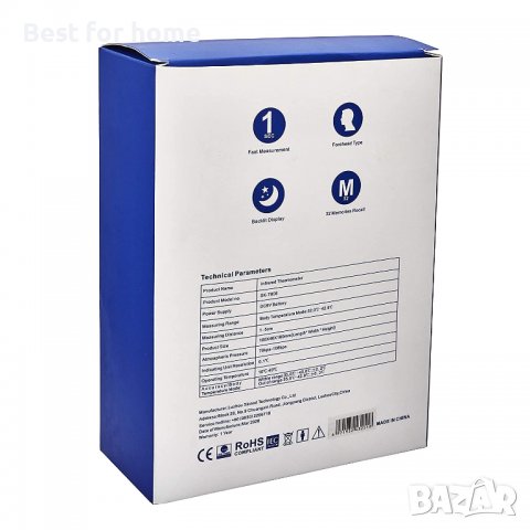 Безконтактен инфрачервен термометър SK-T008 - И за тяло, и за предмет, снимка 2 - Друга електроника - 39000169