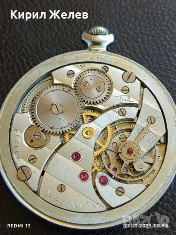 Стар джобен часовник МЪЛНИЯ СССР рядък за КОЛЕКЦИОНЕРИ 51058, снимка 6 - Антикварни и старинни предмети - 51503795