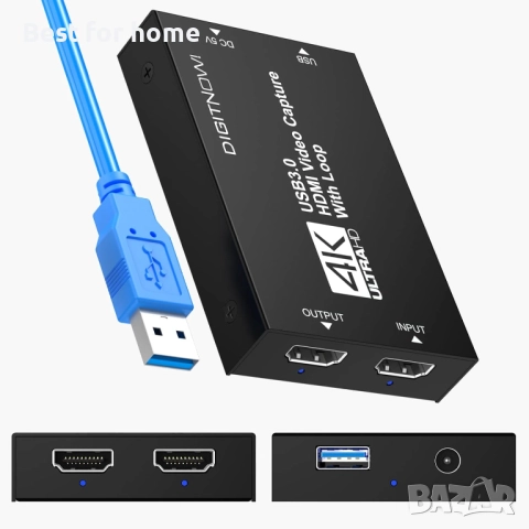 HDMI USB 3.0 устройство за видеозаснемане