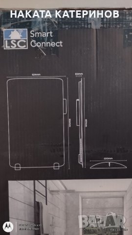 Смарт радиатор с WiFi, снимка 4 - Радиатори - 40255534