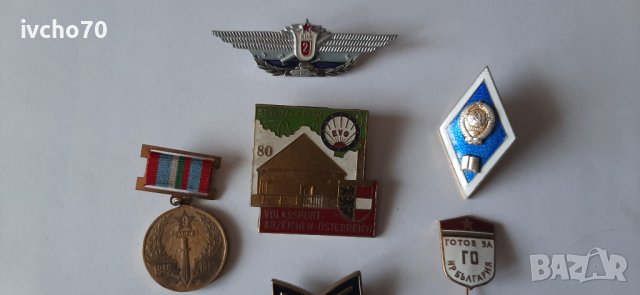 Сборен лот значки , военни знаци, снимка 2 - Колекции - 41402975