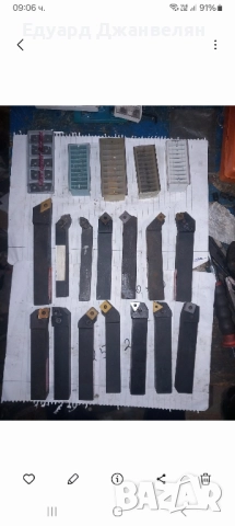 стругарски ножове 