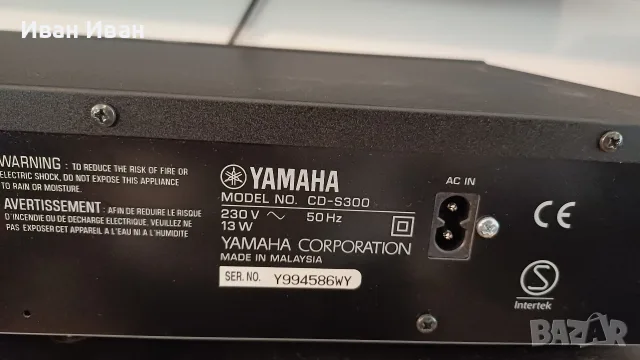 Компактдиск YAMAHA CD-S300 MP3, снимка 5 - Декове - 55889783