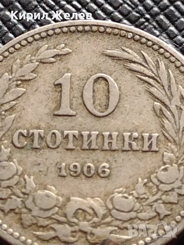 СТАРА РЯДКА МОНЕТА 10 стотинки 1906г. КНЯЖЕСТВО БЪЛГАРИЯ УНИКАТ ПЕРФЕКТНО СЪСТОЯНИЕ  КОЛЕКЦИЯ 32814, снимка 3 - Нумизматика и бонистика - 38610350