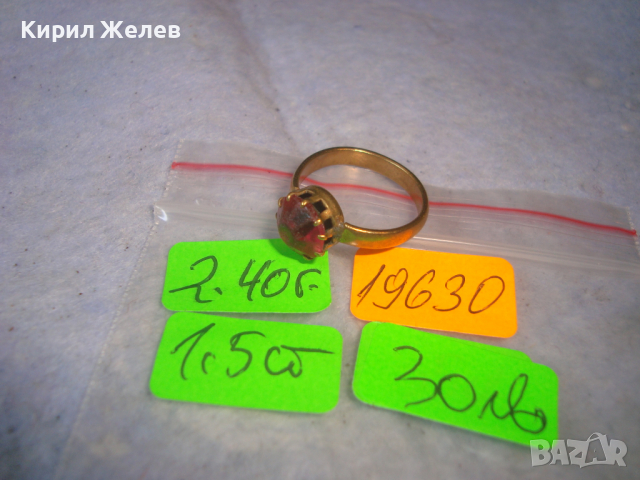 СТАРИНЕН БРОНЗОВ СКЪПОЦЕНЕН РЕТРО АРТ ПРЪСТЕН с АМЕТИСТ 19630, снимка 3 - Антикварни и старинни предмети - 36380656