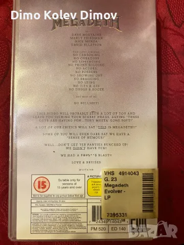 MEGADETH VHS Видео Касета. Mega Rare!, снимка 2 - Други музикални жанрове - 47993838
