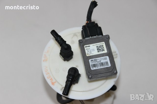 Горивна помпа Hyundai Tucson TL (2015-2018г.) 31110-D7900 / 31110D7900, снимка 5 - Части - 42625391