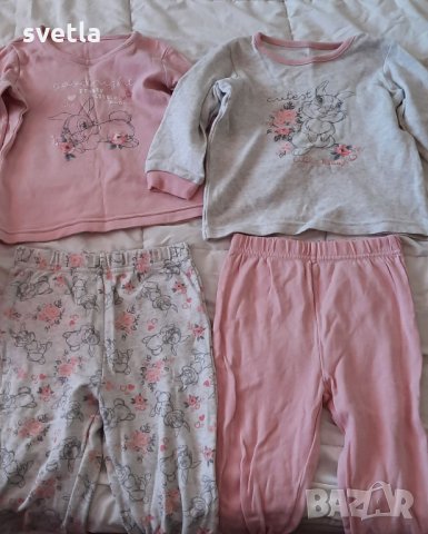 Пижамки Джордж , снимка 1