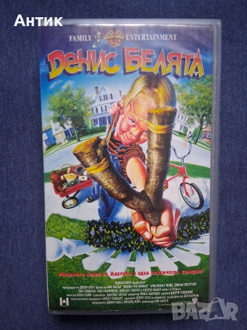 ЛОТ Видеокасети VHS Ричи Рич Денис Белята 101 Далматинци , снимка 8 - Други жанрове - 52891109