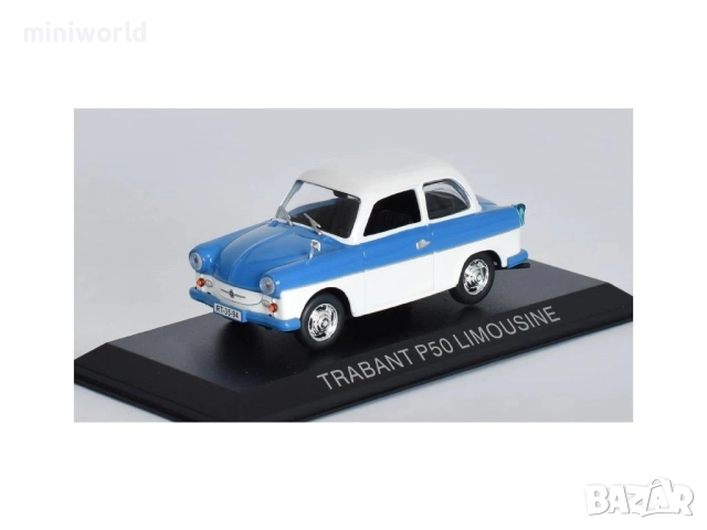 Trabant P50 Limunsine - мащаб 1:43 на DeAgostini моделът е нов в блистер