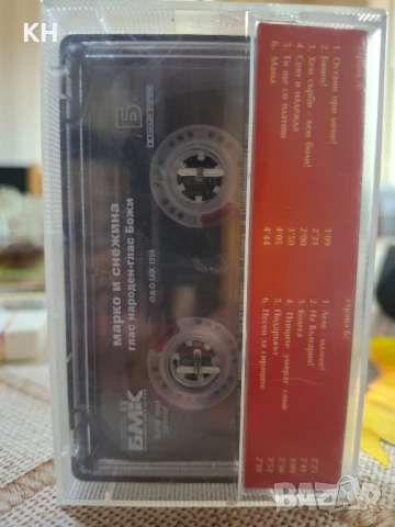 МАРКО И СНЕЖИНА-БЕЗ ГЛАС, снимка 2 - Аудио касети - 50945593