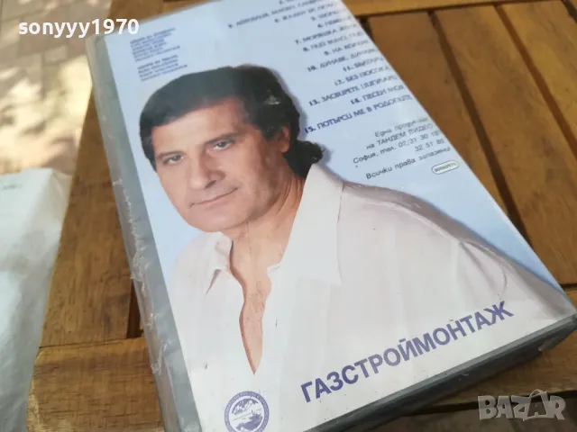 ПАНАЙОТ-VHS VIDEO 0705251657, снимка 3 - Други музикални жанрове - 50193260