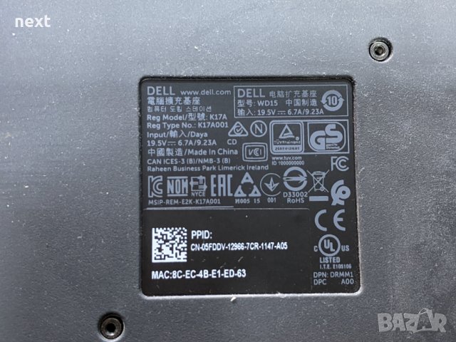 Универсална докинг станция Dell WD15 K17A USB-C + Гаранция, снимка 5 - Лаптоп аксесоари - 34208104
