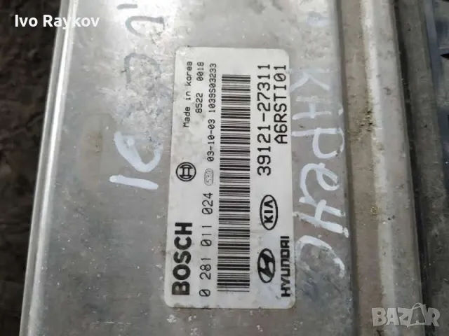 KIA Carens I 2003 Diesel ,  0281011024 39121-27311 ,комплект запалване , снимка 2 - Части - 47767556