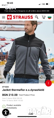 Мъжко!Engelbert Straus Thermaflor jacket размер С, снимка 2 - Якета - 52528170