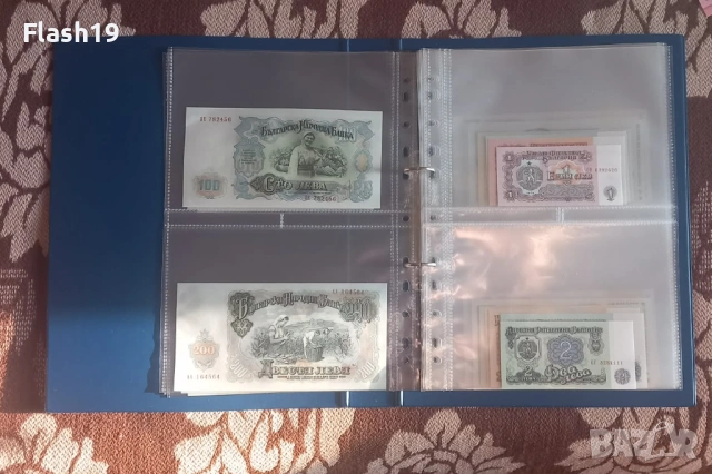 ⭐ Лот 31 банкноти UNC България ⭐ ( виж описанието ), снимка 4 - Нумизматика и бонистика - 53796303
