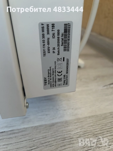 Конвектор TESY 3000 W, снимка 4 - Отоплителни печки - 55825252