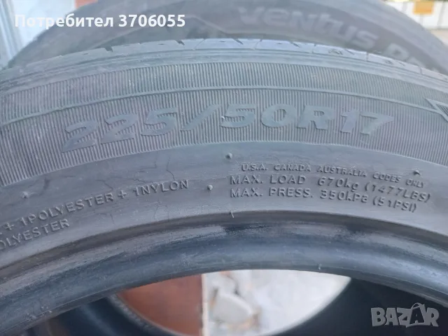 225/50/17!Летни гуми ., снимка 6 - Гуми и джанти - 56345292