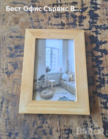 рамка за снимки с размер 15x10 см от естествено дърво бамбук 
