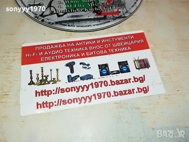 NO COMMENT 2 CD 2103222041, снимка 9 - CD дискове - 36186679