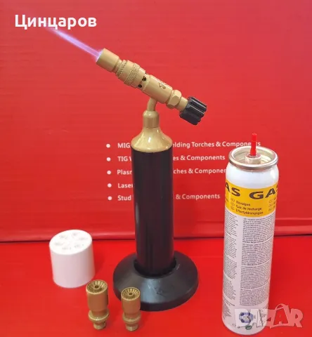 Горелка с дюзи 3бр.и флакон пропан-бутан 