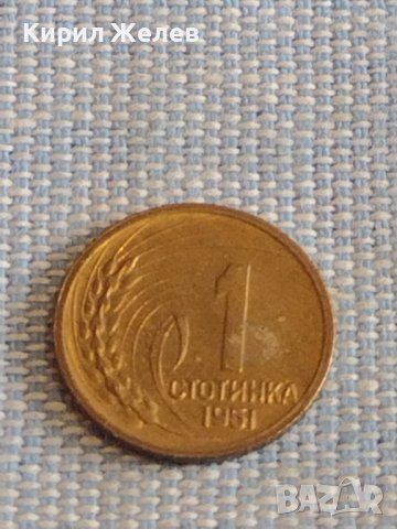 Лот монети 6 броя България от соца началото на демокрацията за КОЛЕКЦИЯ ДЕКОРАЦИЯ 27019, снимка 2 - Нумизматика и бонистика - 44473597