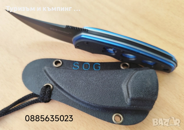 Ножче за носене на врата Sog Contour, снимка 7 - Ножове - 51553593