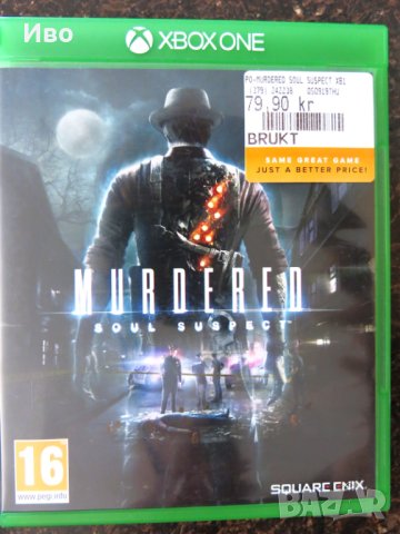 Игри за XBOX ONE, различни видове, снимка 9 - Игри за Xbox - 42258231