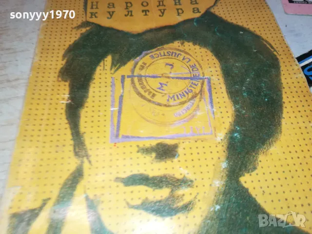 ЧУЖДЕНЕЦЪТ ПАДАНЕТО 2912241757, снимка 2 - Художествена литература - 48491078