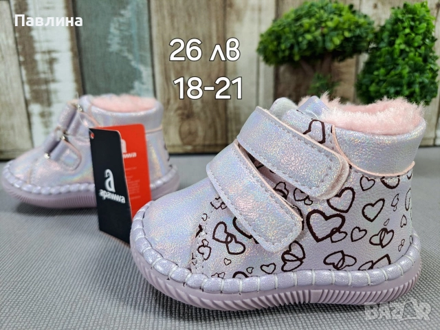 Боти за момичета , снимка 10 - Детски боти и ботуши - 52723025