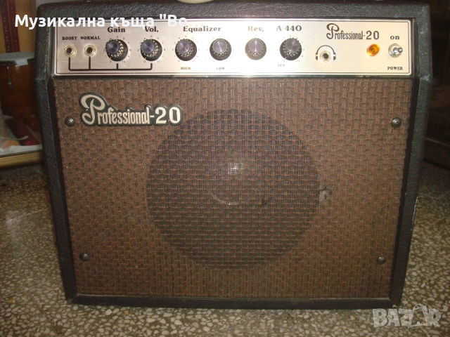 Усилвател за китара