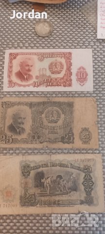 Старинни банкноти с различен номинал , снимка 8 - Други - 41901389