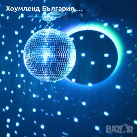 Въртяща се диско топка с мотор 20см, снимка 4 - Други стоки за дома - 41310881