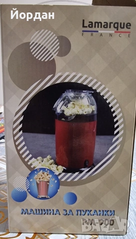 машина за пуканки